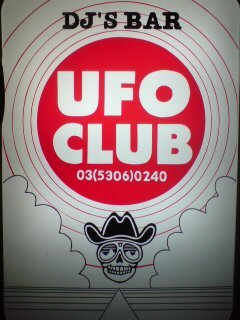 UFO.jpg